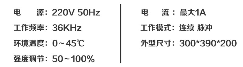 超聲波振動篩參數 超聲波振動篩參數