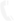 聯系方式
