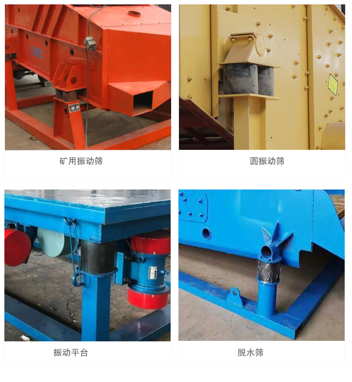 應用現場