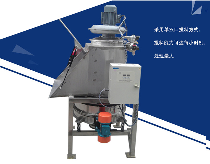 大漢無塵投料站投料效率高，采用單雙口投料方式，投料能力可達(dá)每小時6t， 投料無塵
