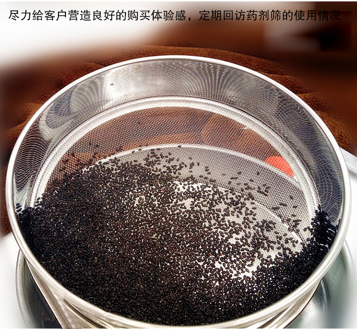 大漢盡力給客戶營造良好的購買體驗感，定期回訪藥劑篩的使用情況